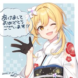 Rule 34 | 1girl, 2022, black gloves, blonde hair, breasts, dated, flower, fur trim, genshin impact, gloves, hair between eyes, hair flower, hair ornament, happy new year, highres, japanese clothes, kimono, looking at viewer, lumine (genshin impact), medium breasts, nata ichio, new year, one eye closed, open mouth, smile, white kimono, yellow eyes