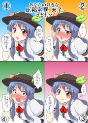 Rule 34 | 1girl, black hat, blue hair, blush, bow, commentary request, confession, food, fruit, full-face blush, hat, highres, hinanawi tenshi, leaning forward, long hair, looking at viewer, mikazuki neko, multiple views, nervous sweating, open mouth, peach, red bow, red eyes, short sleeves, smile, sweat, text focus, touhou, translation request, tsundere