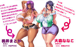 Rule 34 | 2girls, andou hiroyuki, arm behind head, arm up, ass, bare shoulders, belt, blue hair, blush, breasts, collarbone, covered erect nipples, cropped legs, curvy, dark-skinned female, dark skin, front-tie top, gigantic breasts, hand up, highleg, highleg panties, huge ass, huge breasts, japanese text, jewelry, lips, lipstick, long hair, looking at viewer, looking to the side, makeup, microskirt, midriff, mature female, miniskirt, multiple girls, navel, necklace, panties, pantyshot, purple hair, skirt, standing, text focus, thick thighs, thighs, translation request, underwear, white panties, wide hips