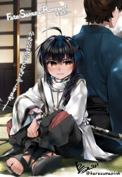 Rule 34 | 2boys, ahoge, amulet, artist name, back, back-to-back, backlighting, black hair, black hakama, blue kimono, blush, bracelet, braid, braided ponytail, commentary request, copyright name, crossed ankles, expressionless, facing away, fate/samurai remnant, fate (series), feet, genderswap, genderswap (otm), hair intakes, hair over shoulder, hakama, hakama pants, height difference, highres, indoors, japanese clothes, jewelry, karasuma pink, kimono, knees up, long hair, long sleeves, looking at viewer, male focus, miyamoto iori (fate), multiple boys, neck ring, necklace, on floor, orange eyes, paid reward available, pants, pendant, yamato takeru (fate), sandals, short hair, shouji, sidelocks, signature, single braid, sliding doors, sunlight, tatami, toes, translation request, twitter username, weapon, weapon on back, wide sleeves