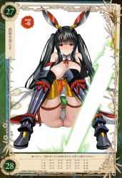 Rule 34 | 1girl, absurdres, ass, black hair, blush, breasts, cleavage, highres, kaguya (queen&#039;s blade), large breasts, long hair, looking at viewer, panties, pantyshot, queen&#039;s blade, queen&#039;s blade grimoire, red eyes, saitou masatsugu, simple background, sitting, solo, sword, twintails, underwear, very long hair, weapon, white panties