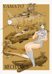 Rule 34 | 10s, 1girl, absurdres, autocannon, battleship, blonde hair, boots, border, breasts, brown eyes, cannon, clothes hanger, cockpit, destroyer, dress, hand on own chest, highres, knee boots, long hair, looking at viewer, medium breasts, military, military vehicle, mori yuki, moriguchi nao (naonao), nurse, official style, outside border, retro artstyle, rudder, sepia background, ship, short sleeves, sitting, smile, smokestack, solo, spacecraft, torpedo tubes, turret, uchuu senkan yamato, uchuu senkan yamato 2199, warship, watercraft, white border, white dress, white footwear, yamato (uchuu senkan yamato), yukikaze (spaceship)