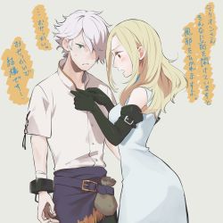 Rule 34 | 1boy, 1girl, blonde hair, cape, dark skin, gloves, grey hair, hair over one eye, highres, jewelry, long hair, octopath traveler, octopath traveler i, open mouth, ophilia (octopath traveler), short hair, simple background, siromiso23, smile, therion (octopath traveler), translation request