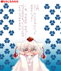 Rule 34 | 1girl, bespectacled, female focus, glasses, gradient background, inubashiri momiji, solo, touhou, translated, usoneko