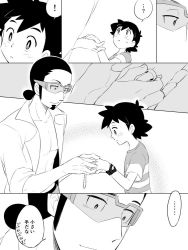 Rule 34 | 6koma, ash ketchum, black hair, coat, comic, creatures (company), djmn c, game freak, greyscale, holding another&#039;s arm, jewelry, kukui (pokemon), lab coat, lineart, male focus, monochrome, nintendo, no headwear, open clothes, open coat, pokemon, pokemon (anime), pokemon sm (anime), putting ring on another&#039;s finger, ring, spiked hair, tagme, translation request, wedding ring, z-ring