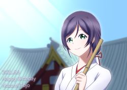 Rule 34 | 1girl, aqua eyes, architecture, artist name, artist request, blue sky, blush, bow, breasts, broom, cleavage, cloud, collarbone, day, east asian architecture, female focus, green eyes, hair ornament, hair ribbon, hair scrunchie, holding, holding broom, japanese clothes, kimono, long hair, looking at viewer, love live!, love live! school idol festival, love live! school idol project, low ponytail, medium breasts, miko, outdoors, parted lips, ponytail, purple hair, red bow, red ribbon, ribbon, scrunchie, sky, smile, solo, sunlight, tojo nozomi, upper body, white kimono, wide sleeves