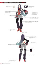 Rule 34 | 1girl, concept art, full body, god eater, god eater 3, hand on own hip, highres, kurumi kobayashi, leotard, long hair, lulu baran, multiple views, official art, page number, pants, parted bangs, scan, scar, scar across eye, scar on face, simple background, standing, white background