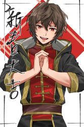 Rule 34 | 1boy, ahoge, alternate costume, belt, bishounen, black jacket, brown hair, chinese clothes, commentary request, cowboy shot, granblue fantasy, hair between eyes, highres, hood, hood down, jacket, looking at viewer, male focus, mandarin collar, messy hair, multicolored background, open clothes, open jacket, own hands together, red background, red eyes, red shirt, sandalphon (granblue fantasy), shirt, short hair, smile, solo, teeth, tekki (tki), translation request, upper body, upper teeth only, white background