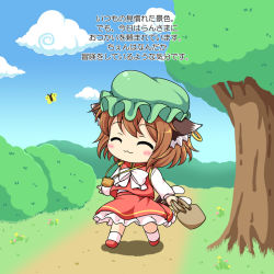 Rule 34 | 1girl, :3, ^ ^, animal ears, bag, blush, bow, bowtie, brown hair, bug, butterfly, cat ears, cat tail, chen, chibi, closed eyes, earrings, facing viewer, green hat, hat, insect, jewelry, long sleeves, looking at viewer, mob cap, multiple tails, pila-pela, red footwear, red hat, red skirt, red vest, shoes, shopping bag, short hair, single earring, skirt, smile, solo, tail, touhou, tree, two tails, vest, walking, white bow, white bowtie