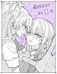 Rule 34 | 10s, 2girls, akuma no riddle, assertive female, blush, drill hair, drill sidelocks, embarrassed, female focus, fingernails, foreshortening, hand on another&#039;s head, heart, imminent kiss, inukai isuke, long fingernails, long hair, looking at another, looking at viewer, minakata sunao, monochrome, multiple girls, official art, open mouth, outstretched arm, outstretched hand, purple background, sagae haruki, sidelocks, smile, spot color, translation request, yellow eyes, yuri