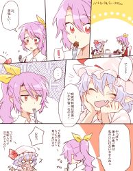 Rule 34 | !, &gt;:o, ..., 2girls, 6 (yuchae), :d, :o, ^ ^, bat wings, blush, cake, closed eyes, dress, eating, closed eyes, fang, food, fork, hair ribbon, hat, long hair, multiple girls, open mouth, pointy ears, ponytail, purple hair, red eyes, remilia scarlet, ribbon, simple background, smile, touhou, translation request, tsundere, v-shaped eyebrows, watatsuki no yorihime, wings