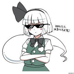 Rule 34 | 1girl, black bow, black bowtie, black hairband, bow, bowtie, closed mouth, crossed arms, dated, deal with it (meme), ghost, green vest, hairband, highres, hoshii 1213, konpaku youmu, konpaku youmu (ghost), looking at viewer, meme, shirt, short hair, short sleeves, simple background, solo, sunglasses, touhou, upper body, v-shaped eyebrows, vest, white background, white hair, white shirt
