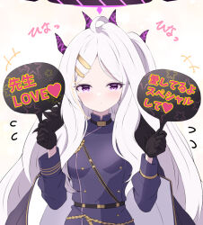 Rule 34 | 1girl, ahoge, belt, black coat, black gloves, blue archive, coat, coat on shoulders, commentary request, demon girl, demon horns, flying sweatdrops, forehead, gloves, hair ornament, hairclip, halo, hand fan, highres, hina (blue archive), holding, holding fan, horns, long hair, long sleeves, looking at viewer, military uniform, open clothes, open coat, parted bangs, ponytail, purple eyes, sam browne belt, shoulder belt, sidelocks, simple background, smile, solo, tonomiya68, translation request, uniform, wavy hair, white hair