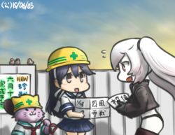 Rule 34 | 10s, 3girls, :3, :d, abyssal ship, animal, animalization, black hair, box, cat, fence, flying sweatdrops, gradient background, hamu koutarou, hard hat, hat, helmet, kantai collection, long hair, multiple girls, open mouth, red eyes, shovel, silver hair, smile, southern ocean oni, standing, tama (kancolle), translation request, twintails, ushio (kancolle), very long hair, whiskers, wind, worktool