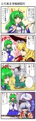 Rule 34 | 3girls, 4koma, :&lt;, :d, ?, abo, abo (hechouchou), absurdres, arrow (symbol), bad id, bad pixiv id, blonde hair, blue eyes, clenched hand, clenched hands, comic, detached sleeves, female focus, frog, gloom (expression), gohei, green eyes, green hair, hair ornament, hat, highres, japanese clothes, katana, kirisame marisa, kochiya sanae, konpaku youmu, long hair, long image, miko, multiple girls, no eyes, o o, open mouth, seiza, sheath, sheathed, short hair, silver hair, sitting, smile, sweatdrop, sword, tall image, tatami, touhou, translation request, turn pale, v arms, weapon, witch, witch hat, yellow eyes