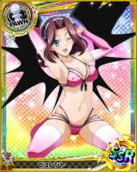 Rule 34 | 10s, 1girl, apron, artist request, bikini, blue eyes, brown hair, burent, card (medium), character name, chess piece, cleavage, demon wings, high school dxd, official art, pawn (chess), solo, swimsuit, thighhighs, trading card, wings