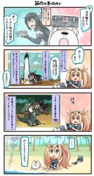 Rule 34 | 2girls, 4koma, abyssal ship, blonde hair, blouse, blue shirt, boned meat, comic, commentary request, emphasis lines, enemy lifebuoy (kancolle), food, gambier bay (kancolle), hair between eyes, highres, ido (teketeke), kantai collection, long hair, meat, multiple girls, nagato (kancolle), palm tree, shirt, speech bubble, thighhighs, translation request, tree, twintails