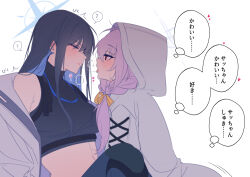 Rule 34 | 2girls, ?, atsuko (blue archive), bechu, black hair, black sports bra, blue archive, blue eyes, blue hair, blush, breasts, coat, hair between eyes, hair ribbon, half-closed eyes, halo, heart, hood, hood up, hooded coat, large breasts, long hair, multicolored hair, multiple girls, open clothes, open coat, orange ribbon, purple hair, red eyes, ribbon, saliva, saliva trail, saori (blue archive), simple background, spoken question mark, sports bra, sweat, translation request, white background, yuri