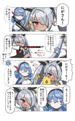 Rule 34 | 2girls, 4koma, aiming, ako (blue archive), bell, blue archive, blue eyes, blue hair, bolt action, breasts, collared shirt, comic, commentary request, dark-skinned female, dark skin, firing, grey hair, gun, hair between eyes, hair over one eye, hair ribbon, hairband, halo, high-waist skirt, holding, holding gun, holding weapon, iori (blue archive), long hair, long sleeves, looking at another, mauser 98, medium breasts, multiple girls, neck bell, necktie, o (rakkasei), pointy ears, red eyes, ribbon, rifle, school uniform, shirt, sideboob, sidelocks, skirt, sweatdrop, tie clip, translation request, weapon, white background