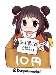 Rule 34 | 10s, 1girl, artist name, black gloves, blush, box, cardboard box, collarbone, crying, double bun, eyebrows, failure penguin, gloves, holding, holding paper, in box, in container, jpeg artifacts, kantai collection, kimura shuuichi, looking at viewer, naka (kancolle), open mouth, orange shirt, paper, school uniform, serafuku, shirt, short hair, simple background, single glove, sketch, solo, tareme, teardrop, tears, text focus, translation request, twitter username, wavy mouth, white background