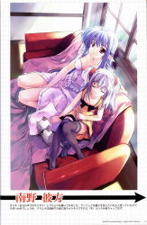 Rule 34 | 00s, 2girls, between legs, blue hair, couch, dress, closed eyes, half updo, hand between legs, highres, looking at viewer, magazine (object), minamino kanata, multiple girls, nerine, pointy ears, primula, scan, shuffle!, sleeping, window