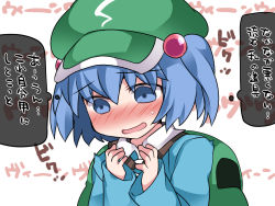 Rule 34 | 1girl, backpack, bad id, bad pixiv id, bag, blue eyes, blue hair, blush, female masturbation, hair bobbles, hair ornament, hammer (sunset beach), hat, implied masturbation, kawashiro nitori, long sleeves, masturbation, matching hair/eyes, open mouth, sex toy, shirt, solo, text focus, touhou, translation request, twintails, two side up, vibrator, vibrator under clothes