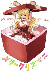 Rule 34 | 10s, 1girl, adapted costume, armpits, arms up, atago (kancolle), black gloves, blonde hair, box, breasts, christmas, cleavage, female focus, fur collar, fur trim, gift, gloves, green eyes, highres, in box, in container, kantai collection, large breasts, long hair, looking to the side, merry christmas, open mouth, pan-pa-ka-paaan!, sitting, skirt, smile, solo, strapless, tachibana roku