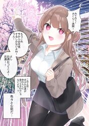 Rule 34 | + +, 1girl, :d, bag, black pantyhose, black skirt, blush, breasts, brown hair, brown jacket, cherry blossoms, chikuwa., collared shirt, commentary, crescent moon, dress shirt, hair bun, high heels, highres, jacket, long hair, long sleeves, looking at viewer, medium breasts, moon, night, night sky, open clothes, open jacket, open mouth, original, outdoors, outstretched arm, pantyhose, petals, pink eyes, pointing, shirt, shoes, shoulder bag, skirt, sky, sleeves past wrists, smile, solo, star (sky), starry sky, translation request, tree, v-shaped eyebrows, very long hair, white shirt