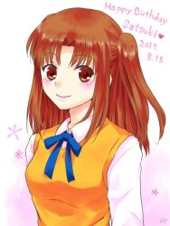 Rule 34 | 1girl, breasts, brown eyes, brown hair, character name, commentary request, dated, happy birthday, heart, lo lis, medium breasts, neck ribbon, pink background, ribbon, solo, sweater vest, tsukihime, tsukihime (remake), two side up, upper body, yumizuka satsuki
