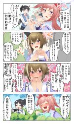 Rule 34 | 3girls, 4koma, = =, ^^^, absurdres, agnes digital (umamusume), animal ears, binoculars, black hair, blue vest, blush, bob cut, bow, bowtie, brown hair, bush, chair, cheval grand (umamusume), comic, commentary, drooling, ear covers, emphasis lines, female trainer (umamusume), flying sweatdrops, folding chair, grey eyes, hair between eyes, hands on own face, highres, holding, holding binoculars, holding notebook, horse ears, horse girl, inverted bob, light brown hair, long hair, motion lines, multiple girls, newtype flash, no headwear, notebook, people, pink hair, purple bow, purple bowtie, purple eyes, purple shirt, red bow, red ribbon, ribbon, sailor collar, school uniform, shirt, short hair, shouting, shy, side ponytail, sidelocks, silhouette, sound effects, speech bubble, summer uniform, sweatdrop, tracen school uniform, translation request, turning head, two side up, umamusume, upper body, vest, white sailor collar, white shirt, wide face, writing, yomesuket