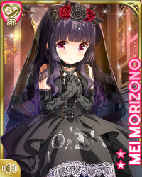Rule 34 | 1girl, black dress, black gloves, black hair, black veil, card (medium), closed mouth, dress, girlfriend (kari), gloves, gothic lolita, hair ornament, hair rose, indoors, lolita fashion, low twintails, mansion, morizono mei, night, official art, orange eyes, own hands together, qp:flapper, shoes, shy, solo, standing, tagme, twintails, veil