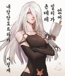 Rule 34 | 1girl, bad id, bad twitter id, bare shoulders, blue eyes, collarbone, crossed arms, elbow gloves, gloves, hair over one eye, nier (series), nier:automata, rod (rod4817), scar, a2 (nier:automata)