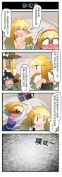 Rule 34 | 2girls, 4koma, alice margatroid, blank eyes, blonde hair, blush, book, capelet, chinese text, comic, dress, dressing, closed eyes, hairband, hand on own chin, highres, kirisame marisa, long hair, looking at another, multiple girls, open mouth, puppet, shaded face, short hair, static, stroking own chin, thinking, touhou, translation request, trembling, wavy mouth, xin yu hua yin, | |, || ||