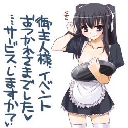 Rule 34 | maid, nakajima yuka, nipples, open clothes, open shirt, original, shirt, solo, thighhighs, zettai ryouiki