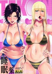 2girls absurdres bikini blonde_hair blue_eyes breasts brown_eyes brown_hair cover cover_page emilie_de_rochefort highres jyura kazama_asuka large_breasts long_hair multiple_girls nail_polish naughty_face navel short_hair swimsuit tekken tongue tongue_out