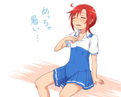 Rule 34 | 10s, 1girl, bad id, bad pixiv id, blush, collar tug, closed eyes, flat chest, hino akane (smile precure!), hot, open mouth, precure, red hair, sch, school uniform, smile precure!, solo