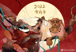 Rule 34 | 2022, ajirogasa, animal ears, barefoot, black dress, blue eyes, blue ribbon, branch, brown hair, check copyright, china dress, chinese clothes, chinese commentary, chinese zodiac, closed mouth, colored sclera, commentary request, copyright request, dress, embers, eyelashes, full moon, hand on own chin, hat, high ponytail, in tree, jacket, long dress, long hair, long sleeves, mole, mole under eye, moon, nail polish, new year, one wang yaowan, open clothes, open jacket, original, patterned clothing, red dress, red nails, red sky, ribbon, sitting, sitting in tree, sky, slit pupils, smile, tail, tiger, tiger ears, tiger stripes, tiger tail, tree, two-tone dress, very long hair, waist ribbon, weibo logo, weibo watermark, white jacket, white veil, year of the tiger, yellow sclera