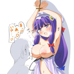 Rule 34 | 1girl, armpits, arms up, bdsm, bondage, bound, breast sucking, breasts, deego (omochi bazooka), female focus, hat, large areolae, large breasts, long hair, navel, nipples, open mouth, patchouli knowledge, purple eyes, purple hair, simple background, standing, topless, touhou, white background