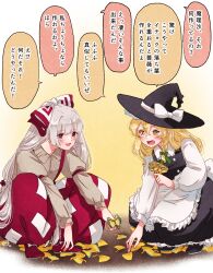 Rule 34 | 2girls, apron, blonde hair, bow, braid, commentary request, fujiwara no mokou, ginkgo leaf, hair bow, hat, hat bow, highres, holding, kirisame marisa, leaf, long hair, mokoiscat, multiple girls, ofuda, ofuda on clothes, pants, red eyes, red pants, side braid, signature, single braid, squatting, suspenders, touhou, translation request, waist apron, white bow, white hair, witch hat, yellow eyes