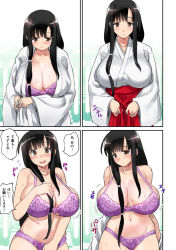 Rule 34 | 1girl, 774 (nanashi), black hair, blush, bra, breasts, cleavage, comic, gradient background, huge breasts, iwato kasumi, japanese clothes, long hair, miko, navel, open mouth, outdoors, purple bra, saki (manga), solo, translation request, underwear, undressing, yellow eyes