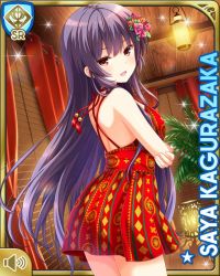 Rule 34 | 1girl, :d, bare arms, bare legs, barefoot, card, character name, day, dress, girlfriend (kari), indoors, kagurazaka saya, long hair, looking at viewer, nail polish, official art, open mouth, purple hair, qp:flapper, red dress, red eyes, sleepwear, smile, solo, spa, standing, tagme