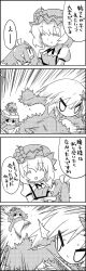 Rule 34 | 0 0, 5girls, ^^^, aki minoriko, aki shizuha, chasing, chibi, cirno, comic, commentary, daiyousei, deformed, dress, closed eyes, fairy wings, fleeing, food, food on head, fruit, fruit on head, grapes, greyscale, hair ornament, hat, height difference, highres, ice, ice wings, jitome, jumping, leaf hair ornament, letty whiterock, long sleeves, looking at another, lying, mob cap, monochrome, multiple girls, object on head, on head, person on head, pointy ears, puffy long sleeves, puffy sleeves, running, scarf, short hair, side ponytail, sidelocks, sweat, tani takeshi, touhou, translated, wings, yukkuri shiteitte ne, | |