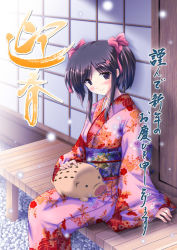Rule 34 | boar, japanese clothes, kimono, new year, ryoumoto ken, solo, tagme