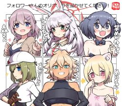 Rule 34 | 6+girls, :d, ahoge, animal ear fluff, animal ears, bare shoulders, black bow, black bowtie, black dress, black shirt, blonde hair, blue eyes, blush, borrowed character, bow, bowtie, braid, breasts, brown jacket, cabbie hat, character request, cleavage, closed mouth, collar, commentary request, crop top, cropped jacket, detached collar, dress, earrings, fang, glasses, green hair, grey eyes, grey hair, hair between eyes, hair ornament, hairclip, hat, jacket, jewelry, long hair, long sleeves, medium breasts, multiple girls, ngetyan, open clothes, open jacket, open mouth, original, pink dress, pink eyes, pink hair, puffy long sleeves, puffy sleeves, rabbit ears, shirt, short hair, sleeveless, sleeveless dress, sleeveless shirt, sleeves past wrists, smile, strap slip, translation request, upper body, white collar, white headwear, white jacket, white shirt, wing collar, x hair ornament, yunomiya agari
