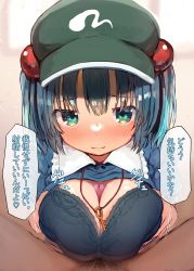 Rule 34 | 1boy, 1girl, absurdres, aqua eyes, black bra, blue hair, blue shirt, blush, bra, breast hold, breasts, censored, cleavage, closed mouth, flat cap, green hat, hair bobbles, hair ornament, hat, hetero, highres, kawashiro nitori, key, large breasts, looking at viewer, male pubic hair, mamemochi, mosaic censoring, one side up, open clothes, open shirt, paizuri, paizuri under clothes, penis, pov, pubic hair, shirt, short hair, short sleeves, smile, solo, speech bubble, touhou, translation request, underwear, upper body