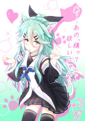 Rule 34 | 10s, 1girl, animal ears, aqua eyes, black thighhighs, cat ears, cat tail, choker, commentary request, detached sleeves, green hair, hair between eyes, hair ornament, hair ribbon, hairclip, highres, kantai collection, kemonomimi mode, long hair, looking at viewer, paw pose, pleated skirt, ribbon, school uniform, serafuku, skirt, solo, tail, tezaringu, thighhighs, translation request, yamakaze (kancolle), zettai ryouiki