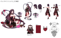 1girl black_bow bound bow breasts brown_gloves character_sheet chocolate commentary_request from_behind full_body gloves hair_bow large_breasts looking_at_another nyoi_kinko_bo_(phantom_of_the_kill) official_alternate_costume official_art open_mouth orange_eyes parted_bangs phantom_of_the_kill red_ribbon ribbon ribbon_bondage robot second-party_source shibari shibari_over_clothes simple_background sitting standing straight-on table valentine wariza white_background