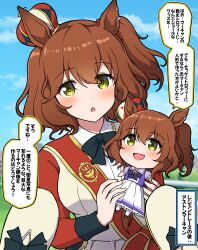 1girl :o animal_ears aston_machan_(umamusume) black_bow blue_sky blush bow breasts brown_hair character_doll cloud collared_shirt commentary_request crown day doll green_eyes hair_between_eyes highres holding holding_doll horse_ears jacket long_sleeves looking_at_viewer medium_breasts mini_crown one_side_up outdoors parted_lips pleated_skirt purple_shirt school_uniform shirt shoes skirt sky solo takiki tilted_headwear tracen_school_uniform translation_request umamusume unworn_shoes white_footwear white_jacket white_shirt white_skirt