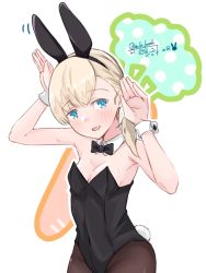 Rule 34 | 1girl, alakoala, animal ears, black bow, black bowtie, black leotard, black pantyhose, blonde hair, blue eyes, blunt bangs, bow, bowtie, bunny day, commentary request, cowboy shot, detached collar, fake animal ears, hair over shoulder, highres, kantai collection, leotard, long hair, looking at viewer, pantyhose, playboy bunny, rabbit ears, rabbit pose, rabbit tail, shin&#039;you (kancolle), solo, strapless, strapless leotard, tail, white background, wrist cuffs