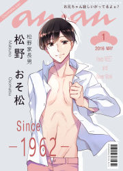 Rule 34 | 10s, 1962, 1boy, alternate costume, artist name, bad id, bad pixiv id, barcode, black hair, character name, collarbone, collared shirt, cover, ekita kuro, eyebrows, fake cover, grey background, highres, holding, long sleeves, looking at viewer, magazine cover, male focus, matsuno osomatsu, navel, open clothes, open fly, open shirt, osomatsu-kun, osomatsu-san, osomatsu (series), pants, pectorals, red eyes, red pants, shirt, simple background, solo, stomach, upper body, white shirt